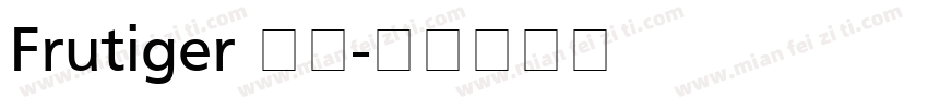 Frutiger 字体字体转换